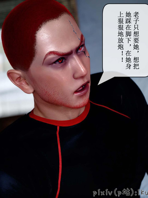 [ikuu] 晨曦戰隊Aurora 16_046