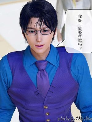 [ikuu] 晨曦戰隊Aurora 16_049