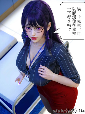 [ikuu] 晨曦戰隊Aurora 16_050