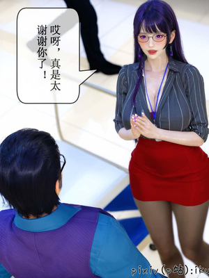 [ikuu] 晨曦戰隊Aurora 16_052