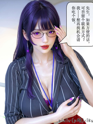 [ikuu] 晨曦戰隊Aurora 16_053