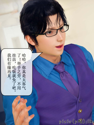 [ikuu] 晨曦戰隊Aurora 16_054