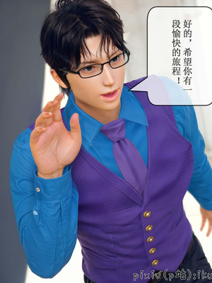 [ikuu] 晨曦戰隊Aurora 16_056