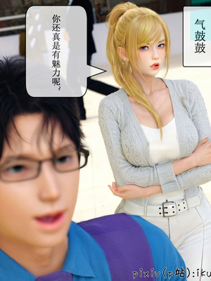 [ikuu] 晨曦戰隊Aurora 16_057