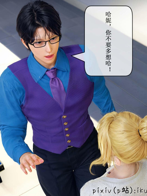 [ikuu] 晨曦戰隊Aurora 16_059