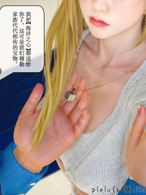 [ikuu] 晨曦戰隊Aurora 16_061