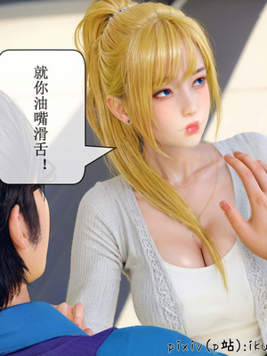 [ikuu] 晨曦戰隊Aurora 16_063