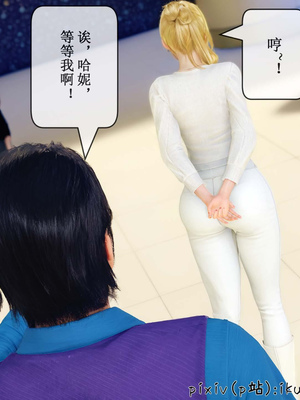 [ikuu] 晨曦戰隊Aurora 16_064