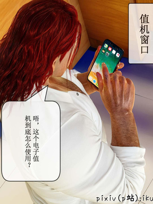 [ikuu] 晨曦戰隊Aurora 16_066