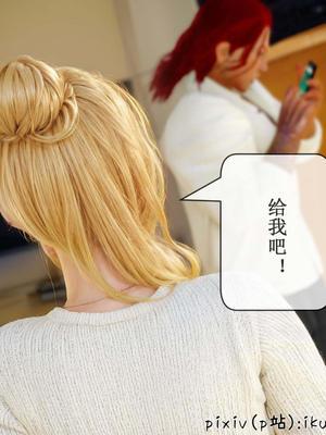 [ikuu] 晨曦戰隊Aurora 16_067