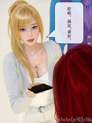 [ikuu] 晨曦戰隊Aurora 16_070