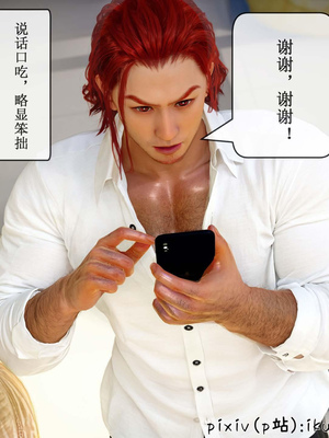 [ikuu] 晨曦戰隊Aurora 16_071