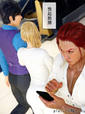 [ikuu] 晨曦戰隊Aurora 16_073