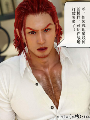 [ikuu] 晨曦戰隊Aurora 16_075