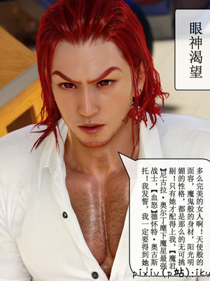 [ikuu] 晨曦戰隊Aurora 16_076