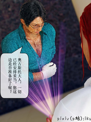 [ikuu] 晨曦戰隊Aurora 16_079