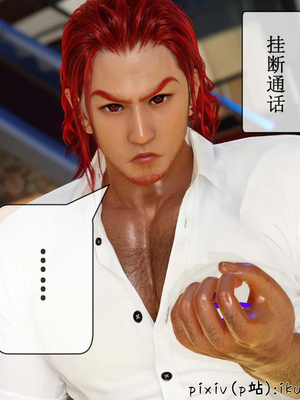 [ikuu] 晨曦戰隊Aurora 16_081