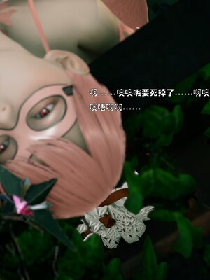 [Ss三四]魔法石少女01-07_0170