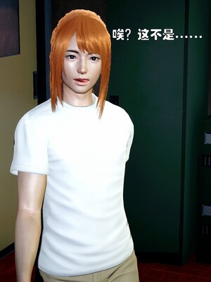 [Ss三四]魔法石少女01-07_0259