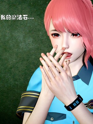 [Ss三四]魔法石少女01-07_0261