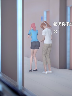 [Ss三四]魔法石少女01-07_0266