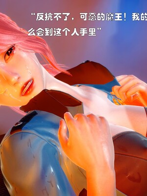 [Ss三四]魔法石少女01-07_0285