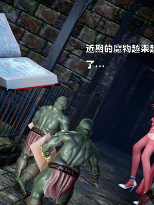 [Ss三四]魔法石少女01-07_0322