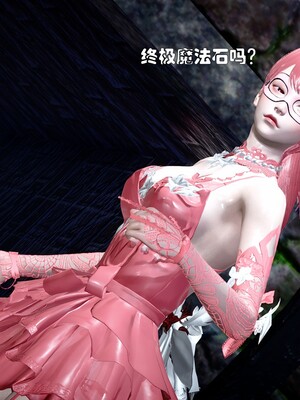 [Ss三四]魔法石少女01-07_0323