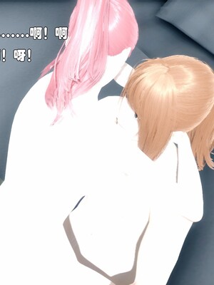 [Ss三四]魔法石少女01-07_0368