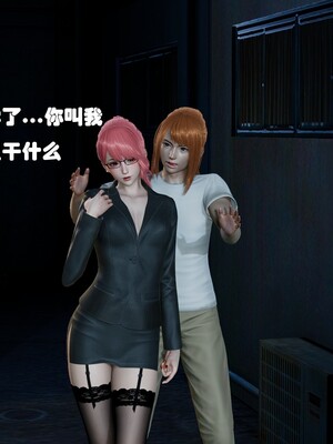 [Ss三四]魔法石少女01-07_0418