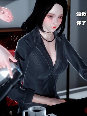 [Ss三四]魔法石少女01-07_0445