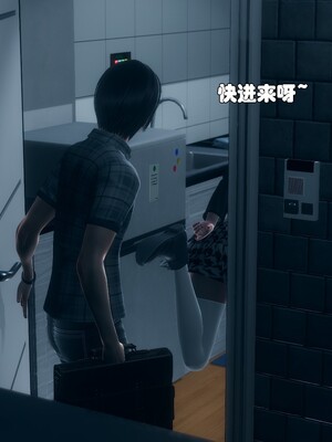 [Ss三四]魔法石少女01-07_0456