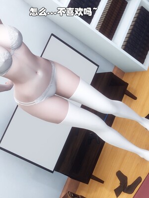 [Ss三四]魔法石少女01-07_0461