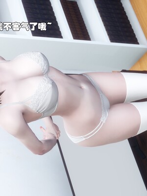 [Ss三四]魔法石少女01-07_0463