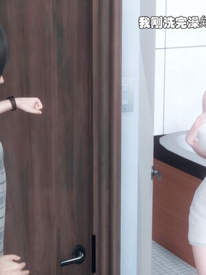 [Ss三四]魔法石少女01-07_0485