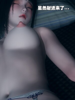 [Ss三四]魔法石少女01-07_0492