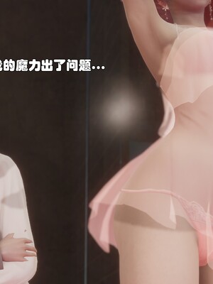 [Ss三四]魔法石少女01-07_0495