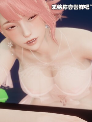 [Ss三四]魔法石少女01-07_0502