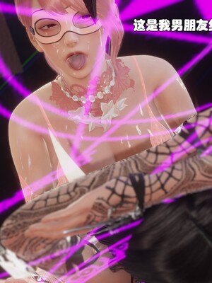 [Ss三四]魔法石少女01-07_0514