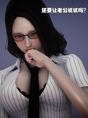 [Ss三四]魔法石少女01-07_0517