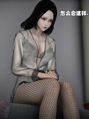 [Ss三四]魔法石少女01-07_0534