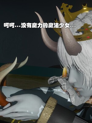 [Ss三四]魔法石少女01-07_0562