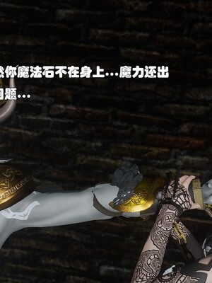 [Ss三四]魔法石少女01-07_0565