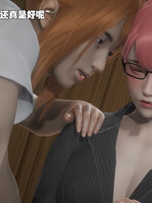 [Ss三四]魔法石少女01-07_0594