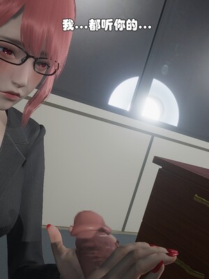 [Ss三四]魔法石少女01-07_0600