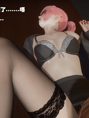 [Ss三四]魔法石少女01-07_0607