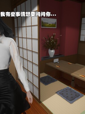 [Ss三四]魔法石少女01-07_0618