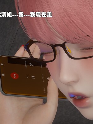 [Ss三四]魔法石少女01-07_0619