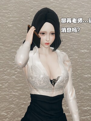 [Ss三四]魔法石少女01-07_0643