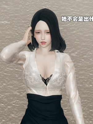 [Ss三四]魔法石少女01-07_0644